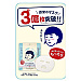 Keana Rice Mask Japan / ម៉ាសអង្ករជប៉ុនបិតមុខ